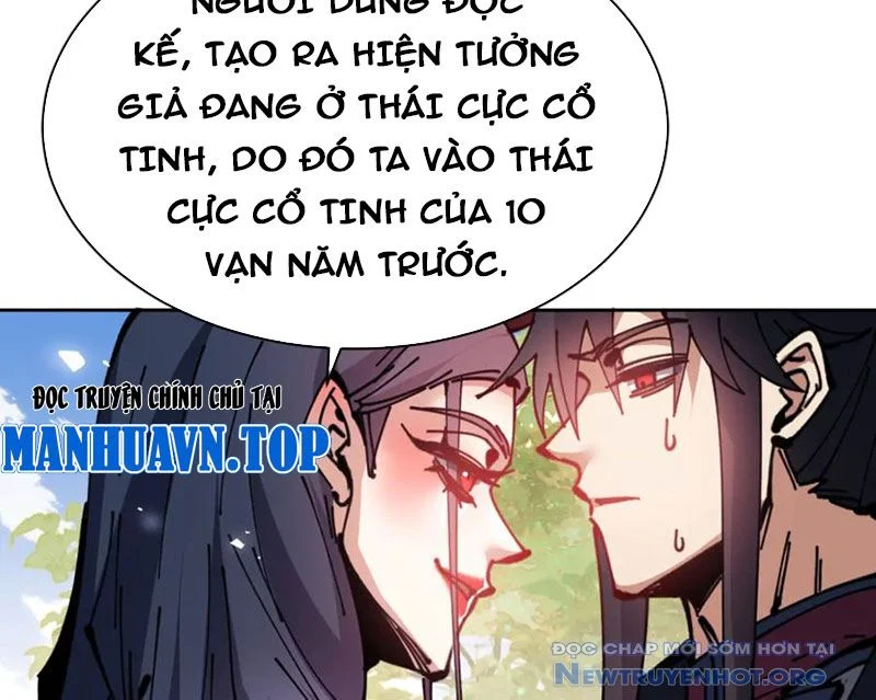 Sư Tôn: Nghịch Đồ Này Không Phải Là Thánh Tử Chapter 134 - Trang 2