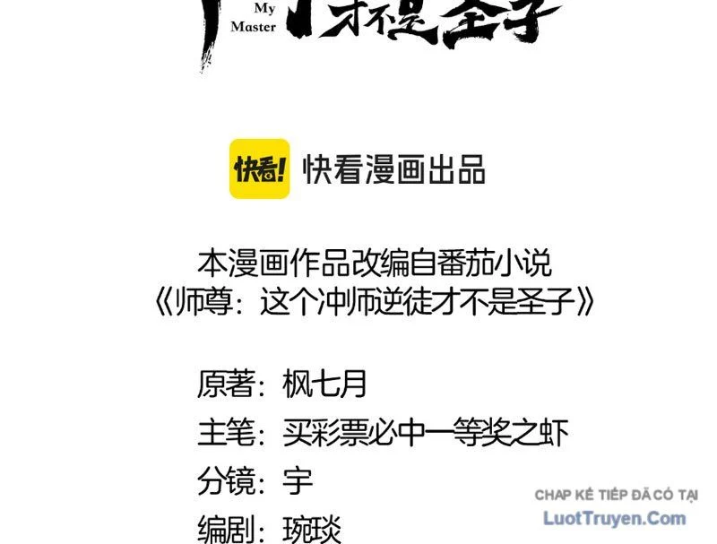 Sư Tôn: Nghịch Đồ Này Không Phải Là Thánh Tử Chapter 159 - Trang 2