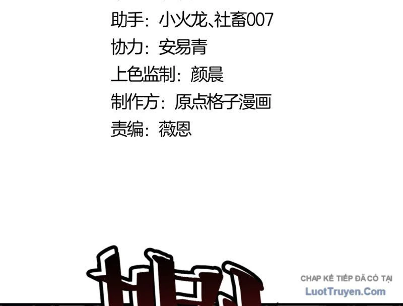 Sư Tôn: Nghịch Đồ Này Không Phải Là Thánh Tử Chapter 159 - Trang 2