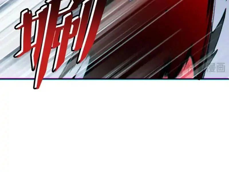 Sư Tôn: Nghịch Đồ Này Không Phải Là Thánh Tử Chapter 160 - Trang 2