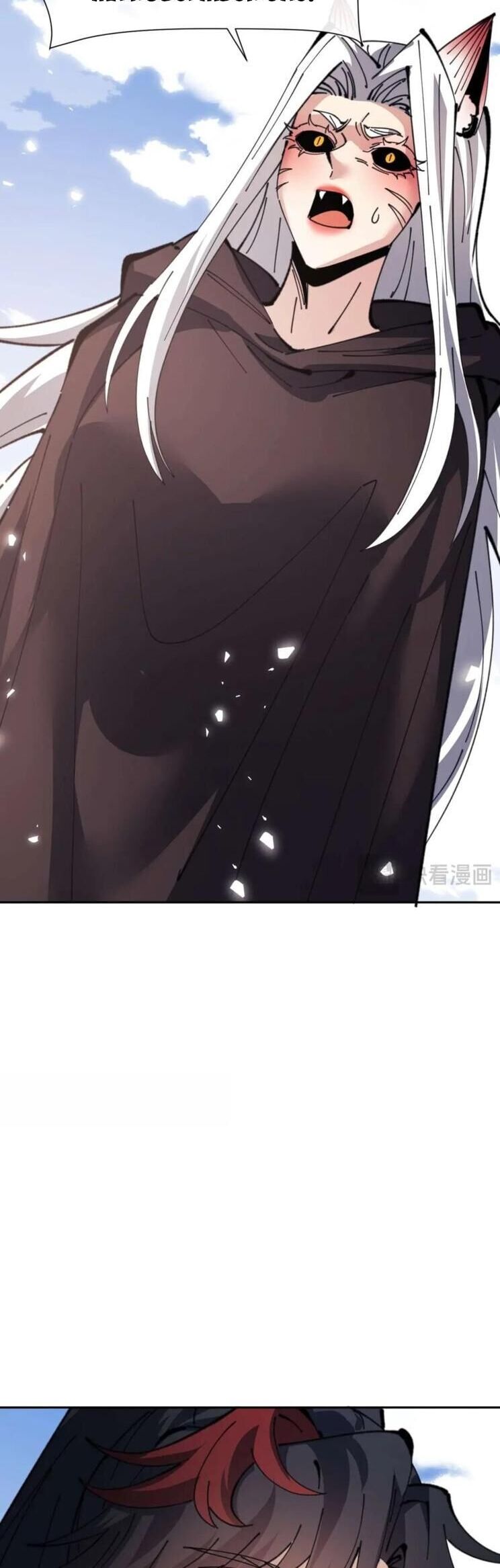 Sư Tôn: Nghịch Đồ Này Mới Không Phải Là Thánh Tử Chapter 102 - Trang 4