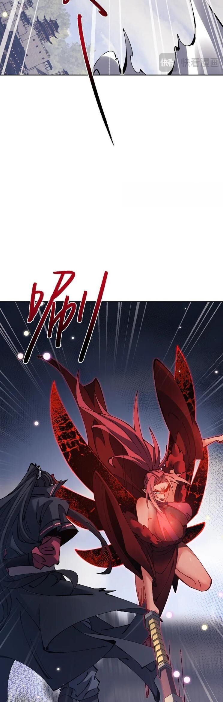 Sư Tôn: Nghịch Đồ Này Mới Không Phải Là Thánh Tử Chapter 103 - Trang 4