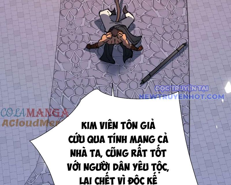 Sư Tôn: Nghịch Đồ Này Mới Không Phải Là Thánh Tử Chapter 106 - Trang 4