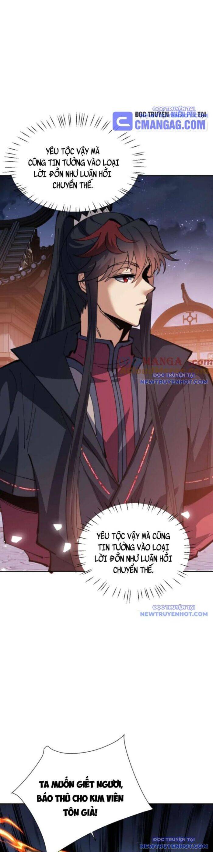 Sư Tôn: Nghịch Đồ Này Mới Không Phải Là Thánh Tử Chapter 107 - Trang 4