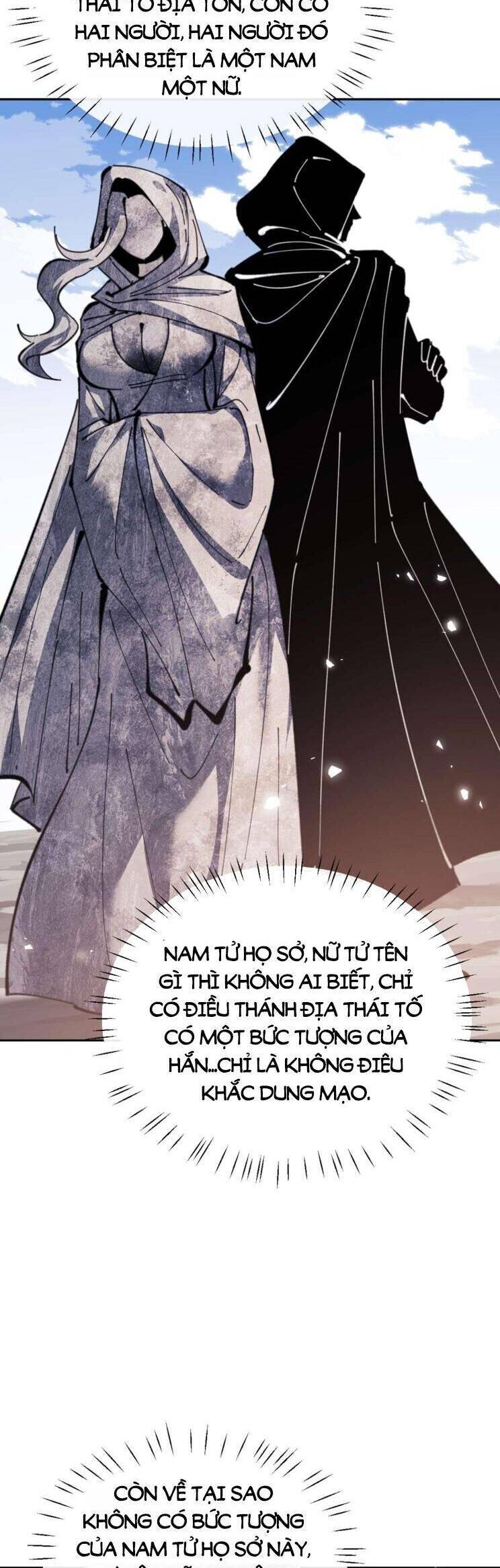 Sư Tôn: Nghịch Đồ Này Mới Không Phải Là Thánh Tử Chapter 109 - Trang 4