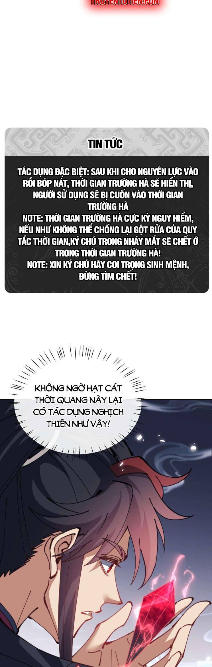 Sư Tôn: Nghịch Đồ Này Mới Không Phải Là Thánh Tử Chapter 109 - Trang 4
