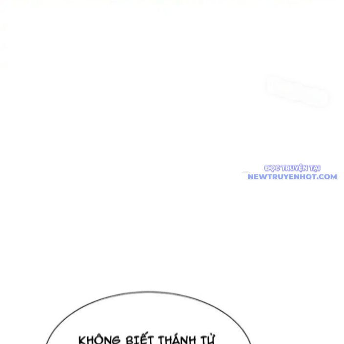 Sư Tôn: Nghịch Đồ Này Mới Không Phải Là Thánh Tử Chapter 112 - Trang 4