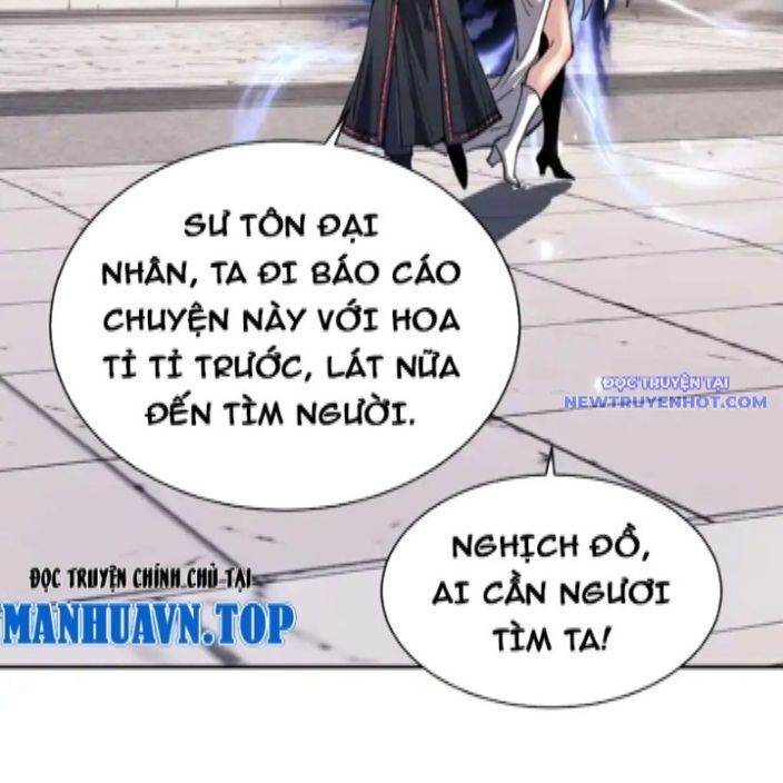 Sư Tôn: Nghịch Đồ Này Mới Không Phải Là Thánh Tử Chapter 112 - Trang 4