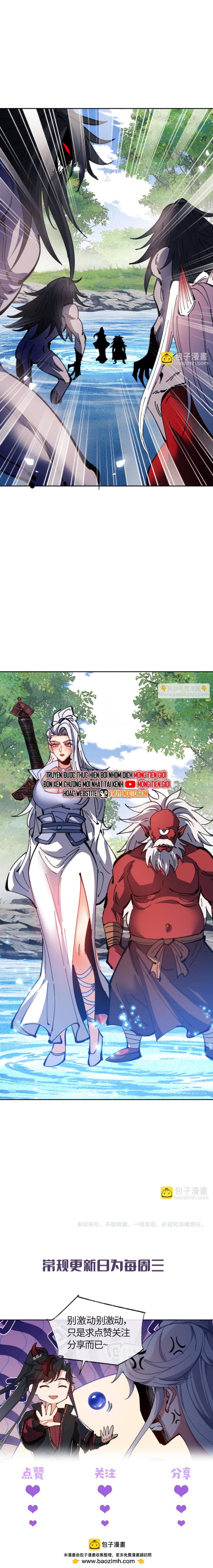 Sư Tôn: Nghịch Đồ Này Mới Không Phải Là Thánh Tử Chapter 121 - Trang 4