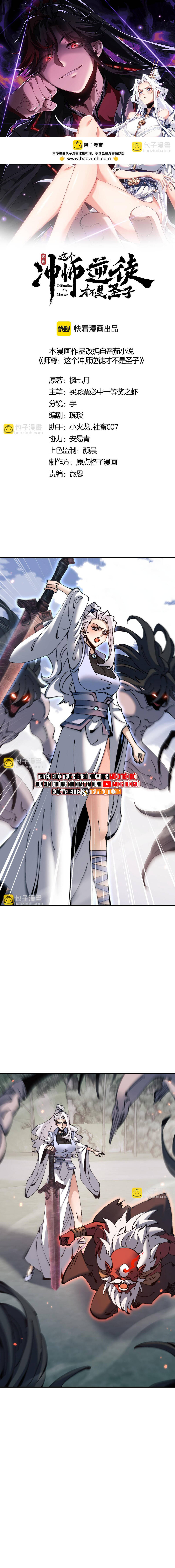 Sư Tôn: Nghịch Đồ Này Mới Không Phải Là Thánh Tử Chapter 122 - Trang 4