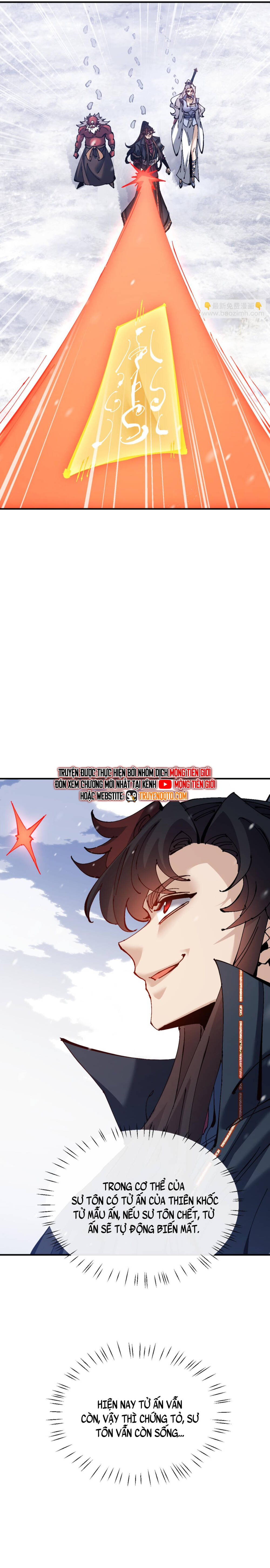 Sư Tôn: Nghịch Đồ Này Mới Không Phải Là Thánh Tử Chapter 122 - Trang 4