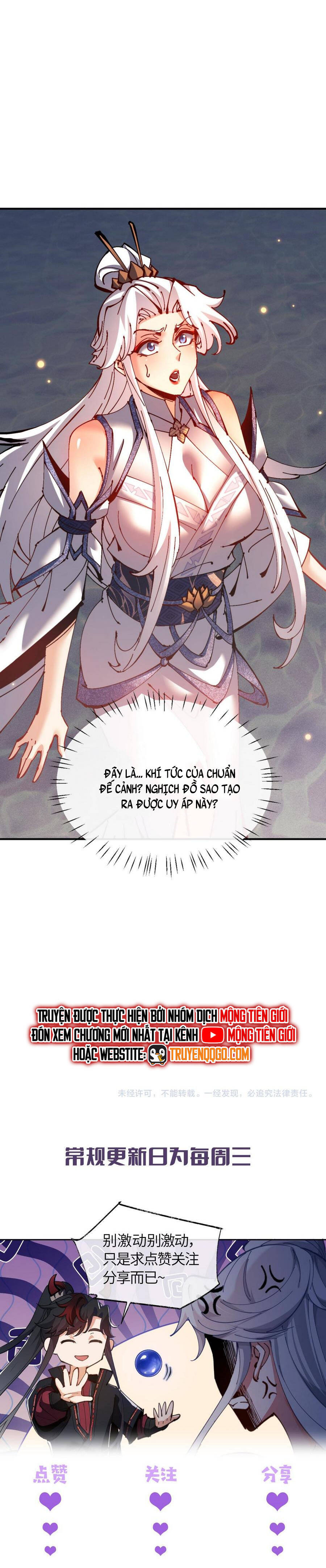 Sư Tôn: Nghịch Đồ Này Mới Không Phải Là Thánh Tử Chapter 128 - Trang 4