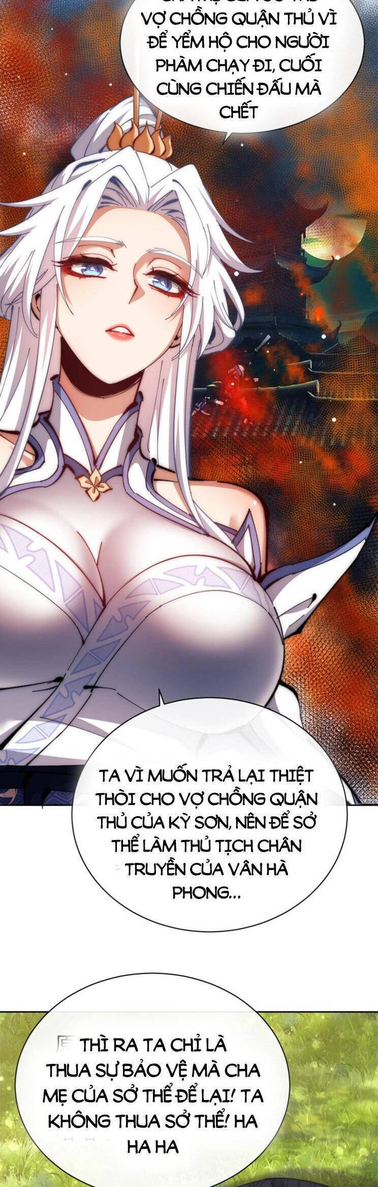 Sư Tôn: Nghịch Đồ Này Mới Không Phải Là Thánh Tử Chapter 37 - Trang 4