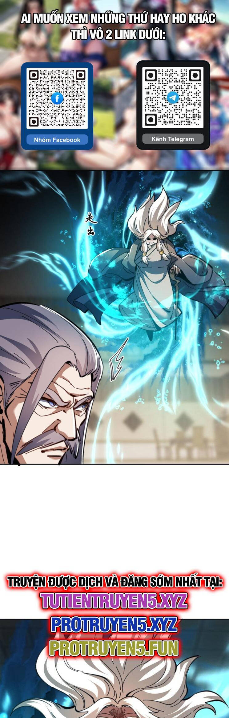 Sư Tôn: Nghịch Đồ Này Mới Không Phải Là Thánh Tử Chapter 41 - Trang 4