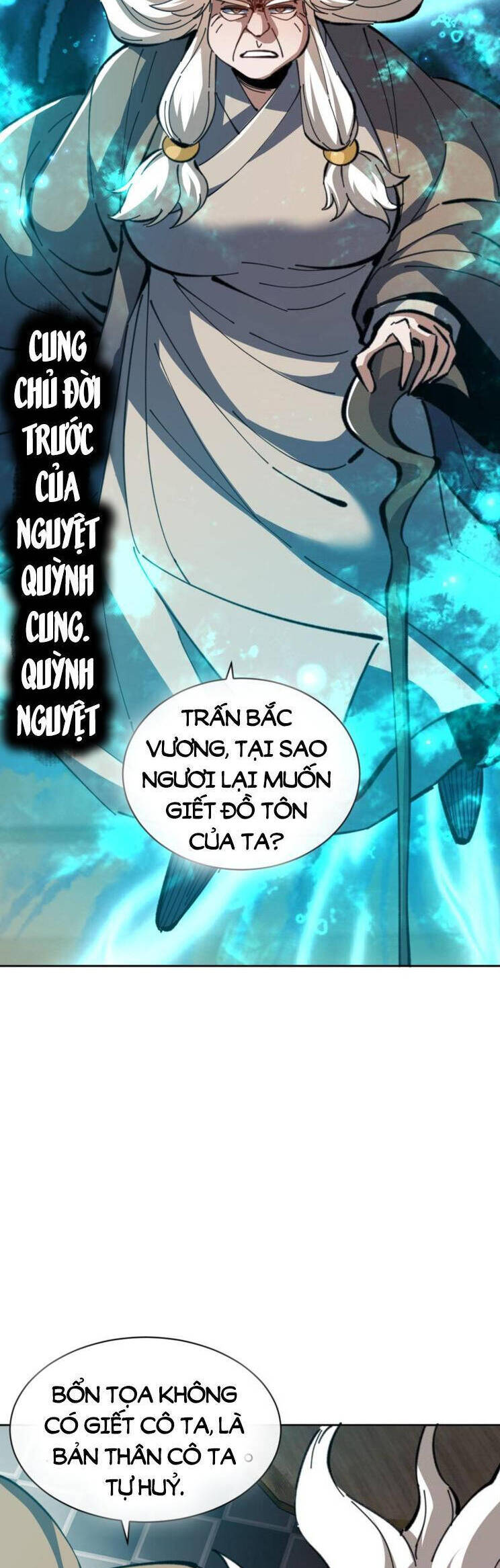 Sư Tôn: Nghịch Đồ Này Mới Không Phải Là Thánh Tử Chapter 41 - Trang 4