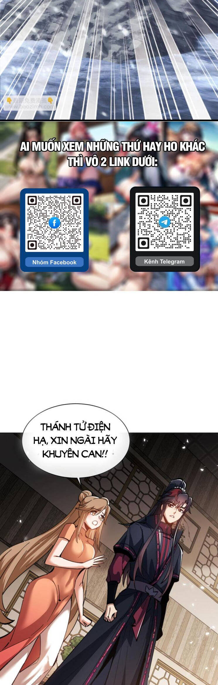 Sư Tôn: Nghịch Đồ Này Mới Không Phải Là Thánh Tử Chapter 41 - Trang 4