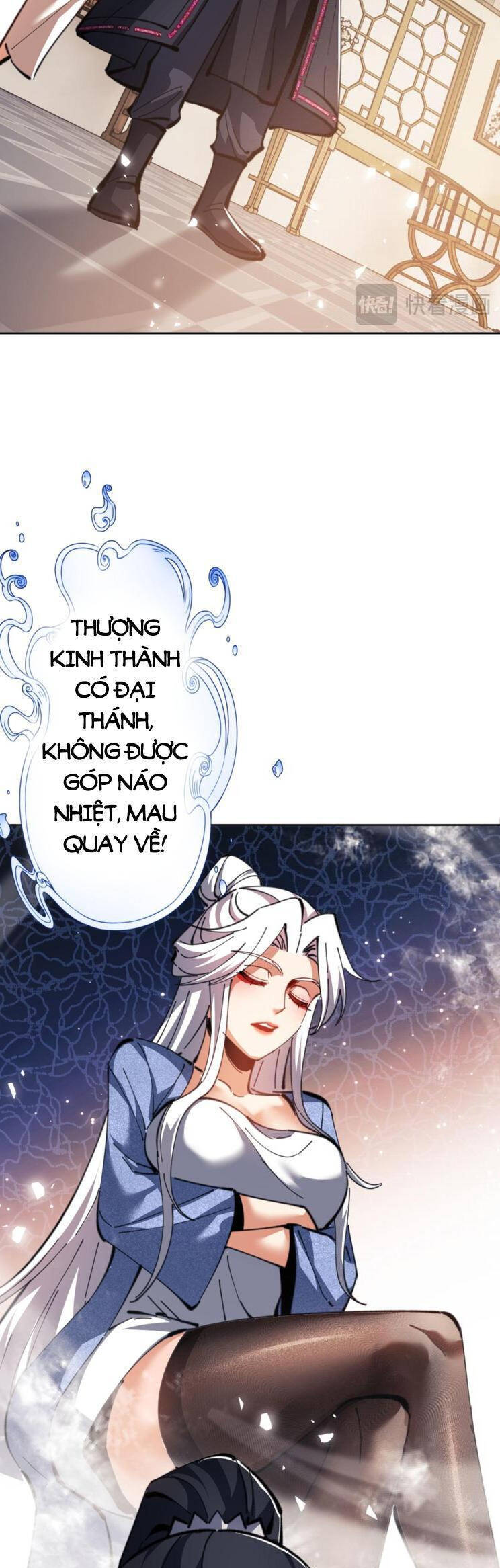 Sư Tôn: Nghịch Đồ Này Mới Không Phải Là Thánh Tử Chapter 41 - Trang 4