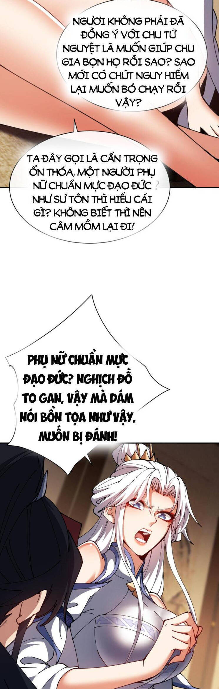 Sư Tôn: Nghịch Đồ Này Mới Không Phải Là Thánh Tử Chapter 41 - Trang 4