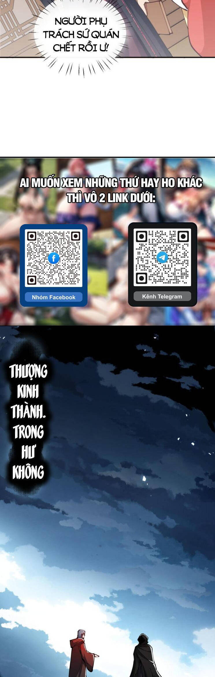 Sư Tôn: Nghịch Đồ Này Mới Không Phải Là Thánh Tử Chapter 41 - Trang 4