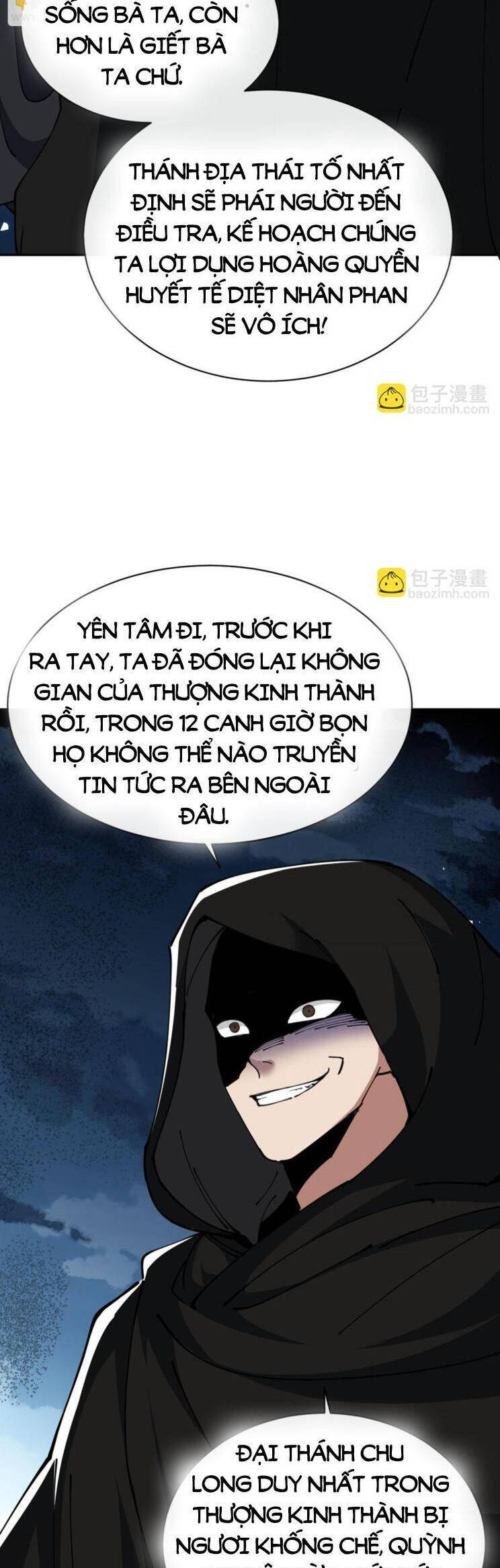 Sư Tôn: Nghịch Đồ Này Mới Không Phải Là Thánh Tử Chapter 41 - Trang 4