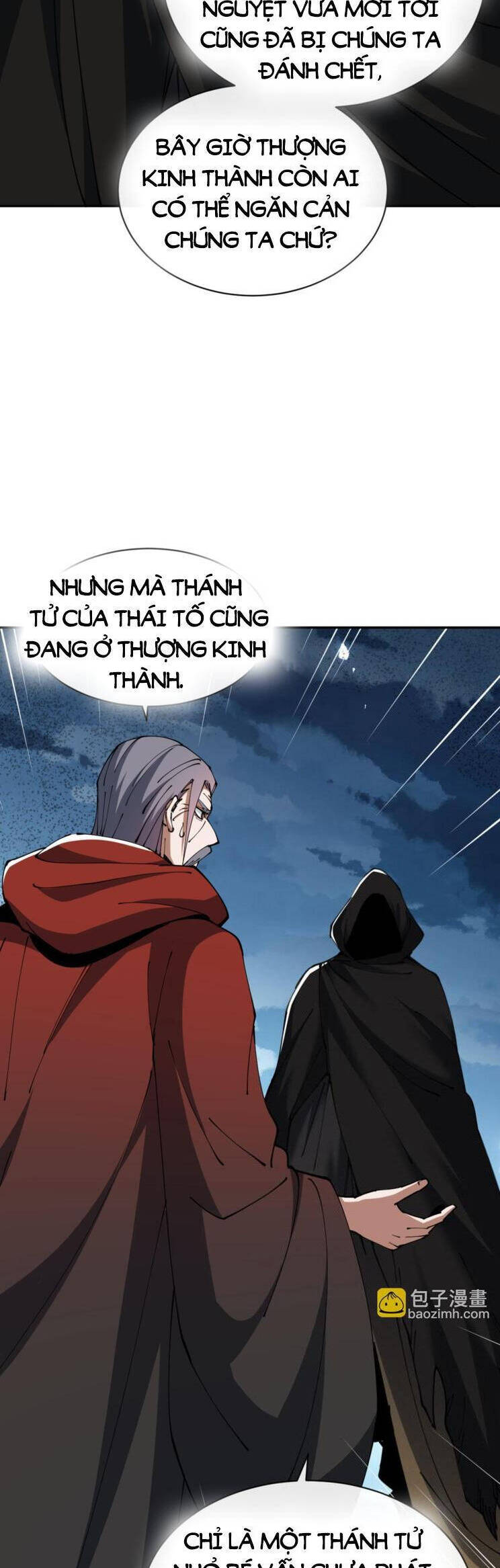 Sư Tôn: Nghịch Đồ Này Mới Không Phải Là Thánh Tử Chapter 41 - Trang 4