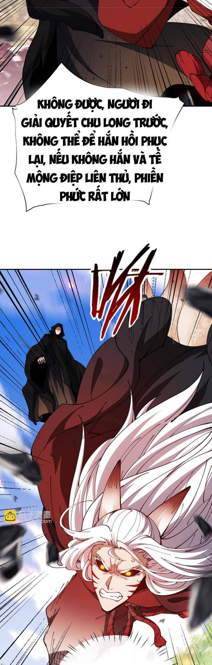 Sư Tôn: Nghịch Đồ Này Mới Không Phải Là Thánh Tử Chapter 42 - Trang 4