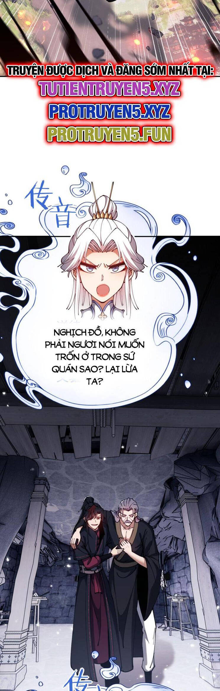 Sư Tôn: Nghịch Đồ Này Mới Không Phải Là Thánh Tử Chapter 42 - Trang 4