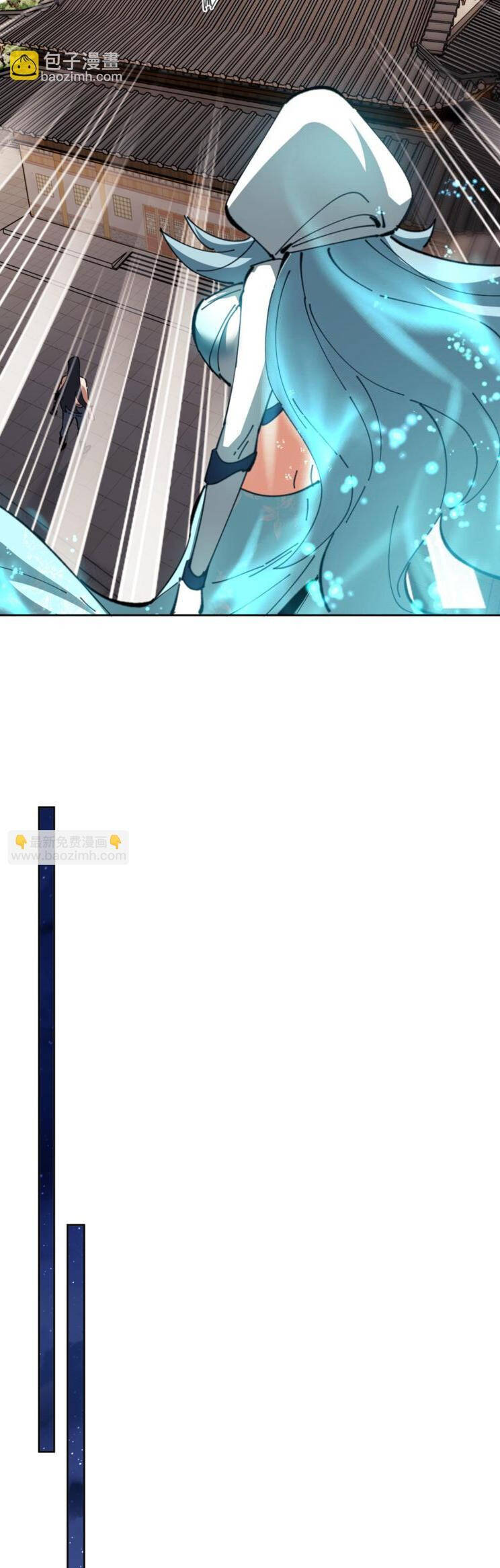 Sư Tôn: Nghịch Đồ Này Mới Không Phải Là Thánh Tử Chapter 43 - Trang 4