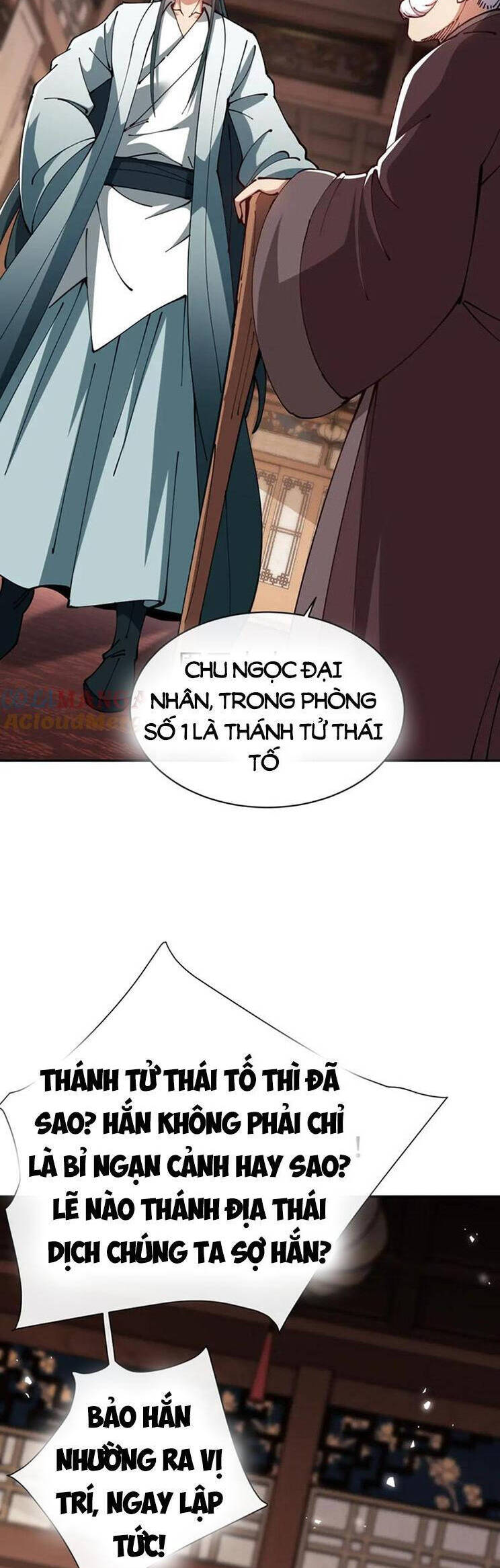 Sư Tôn: Nghịch Đồ Này Mới Không Phải Là Thánh Tử Chapter 45 - Trang 4