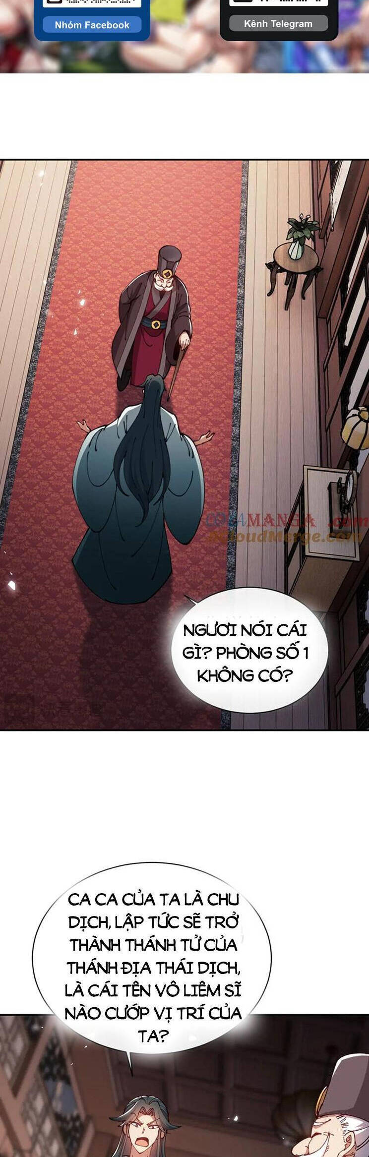 Sư Tôn: Nghịch Đồ Này Mới Không Phải Là Thánh Tử Chapter 46 - Trang 4