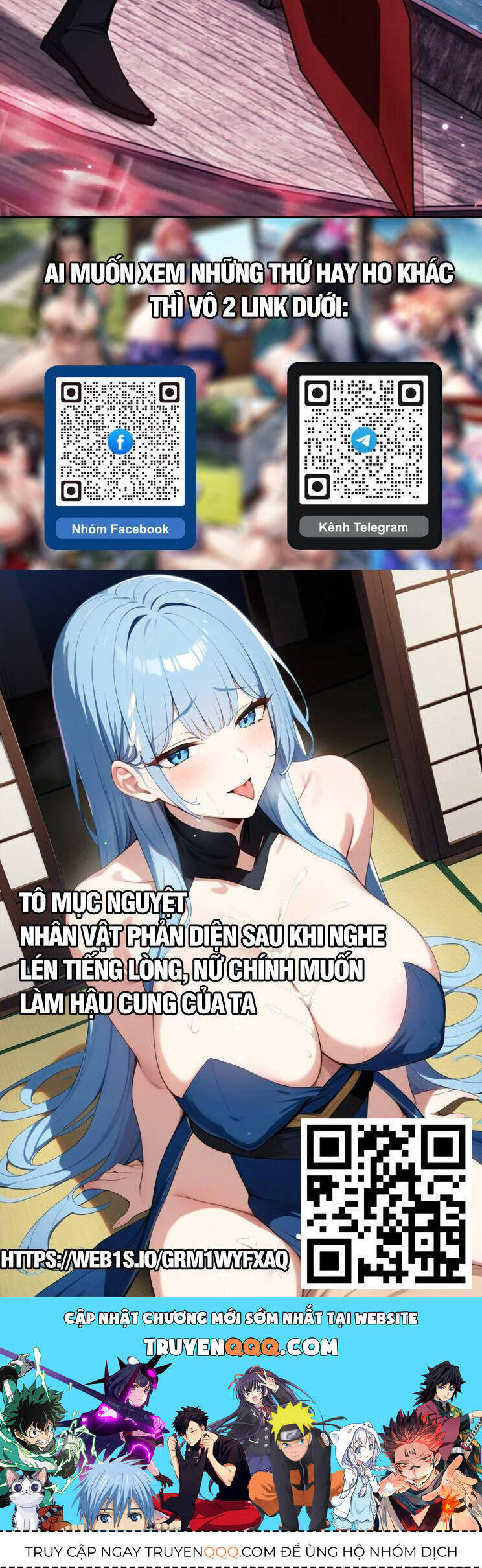 Sư Tôn: Nghịch Đồ Này Mới Không Phải Là Thánh Tử Chapter 46 - Trang 4