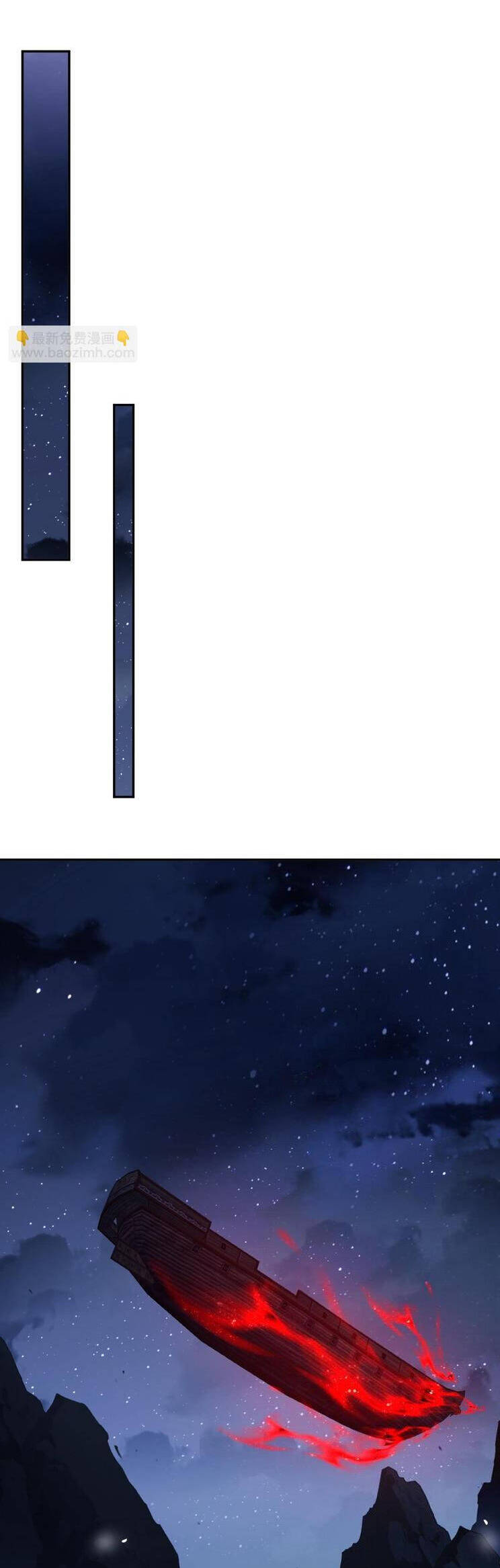 Sư Tôn: Nghịch Đồ Này Mới Không Phải Là Thánh Tử Chapter 47 - Trang 4