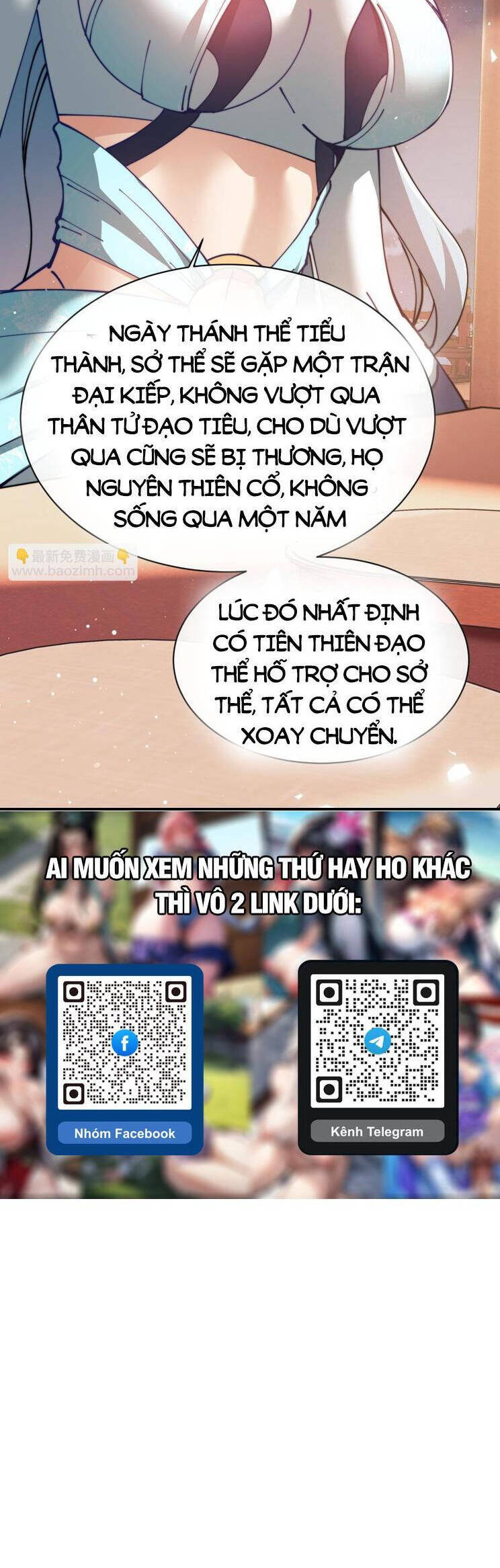 Sư Tôn: Nghịch Đồ Này Mới Không Phải Là Thánh Tử Chapter 47 - Trang 4