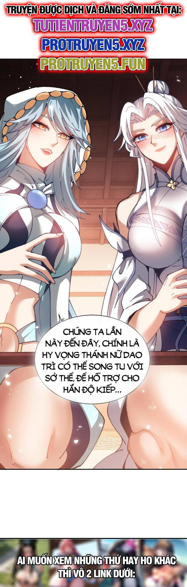 Sư Tôn: Nghịch Đồ Này Mới Không Phải Là Thánh Tử Chapter 47 - Trang 4