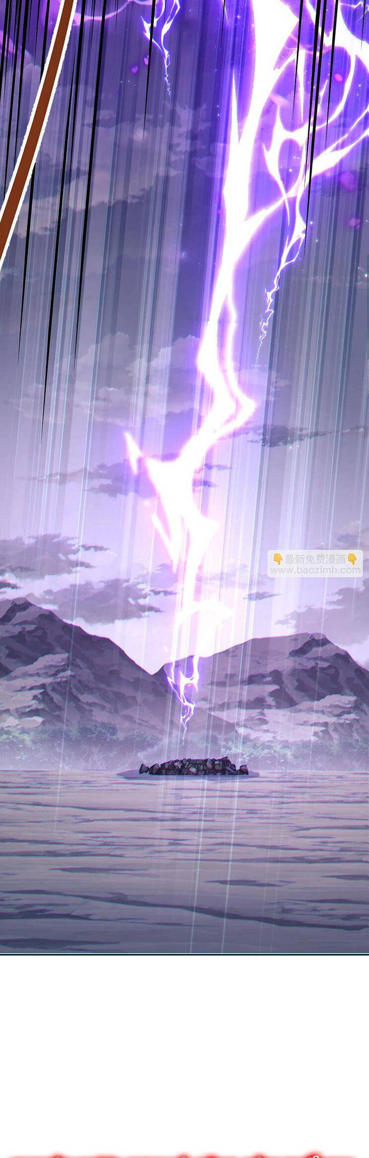 Sư Tôn: Nghịch Đồ Này Mới Không Phải Là Thánh Tử Chapter 48 - Trang 4