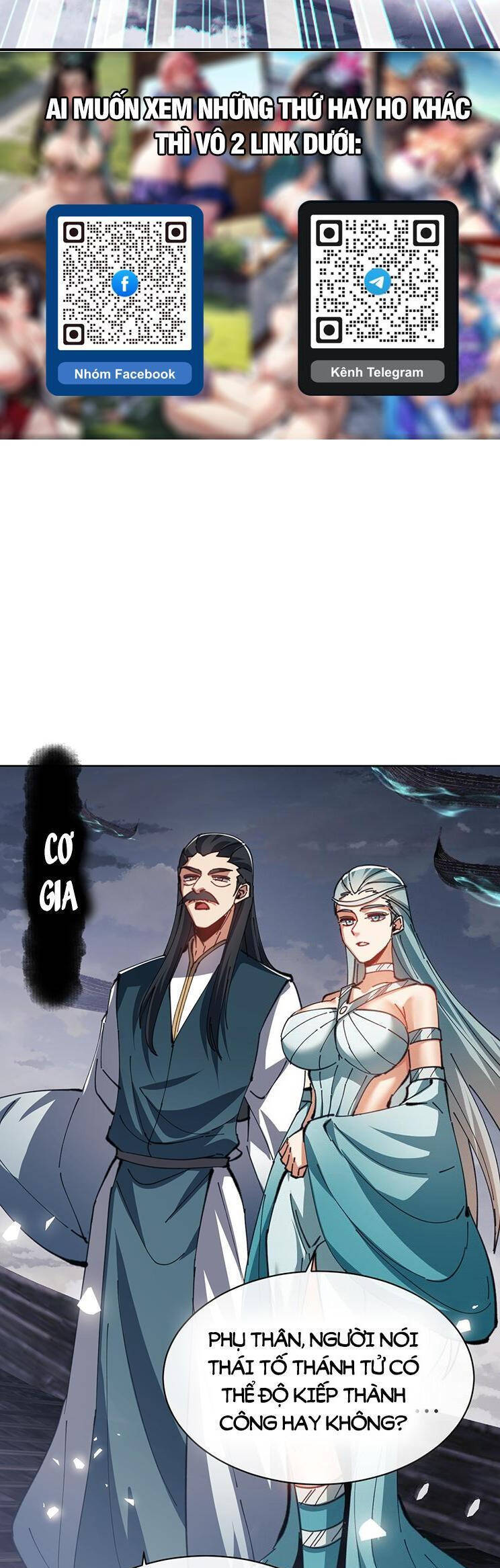 Sư Tôn: Nghịch Đồ Này Mới Không Phải Là Thánh Tử Chapter 48 - Trang 4