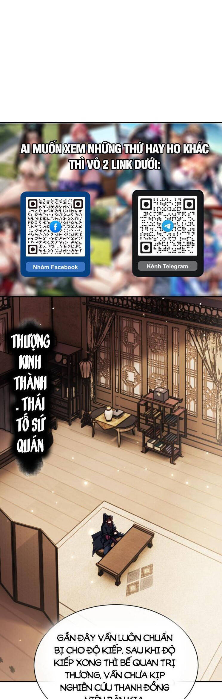 Sư Tôn: Nghịch Đồ Này Mới Không Phải Là Thánh Tử Chapter 50 - Trang 4