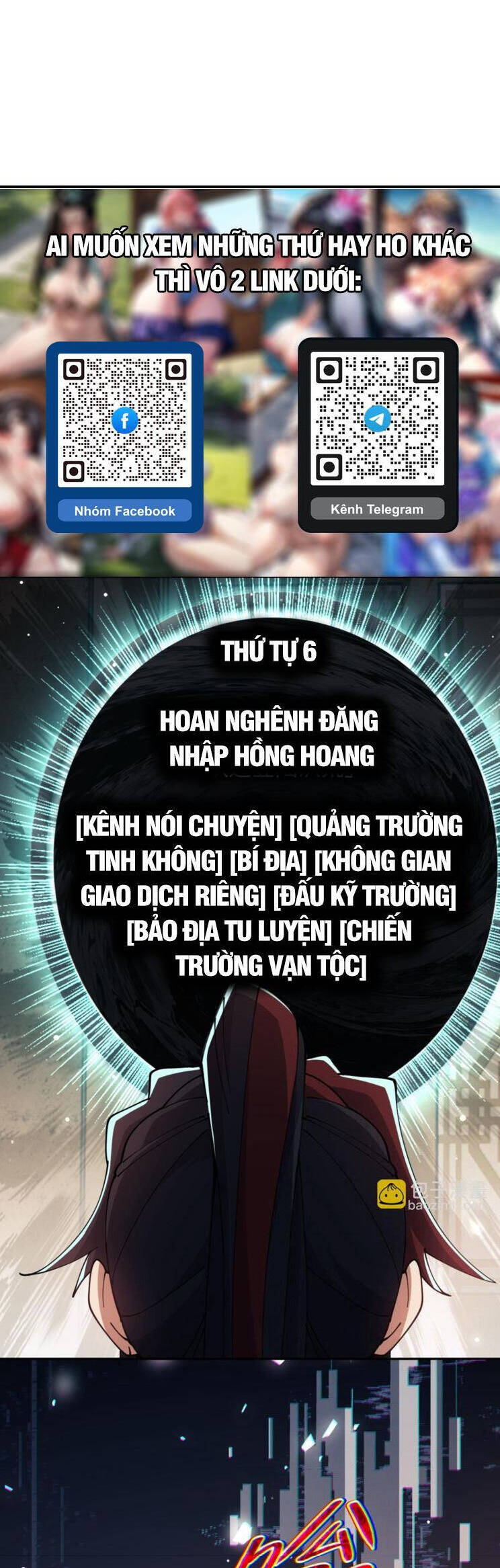 Sư Tôn: Nghịch Đồ Này Mới Không Phải Là Thánh Tử Chapter 50 - Trang 4