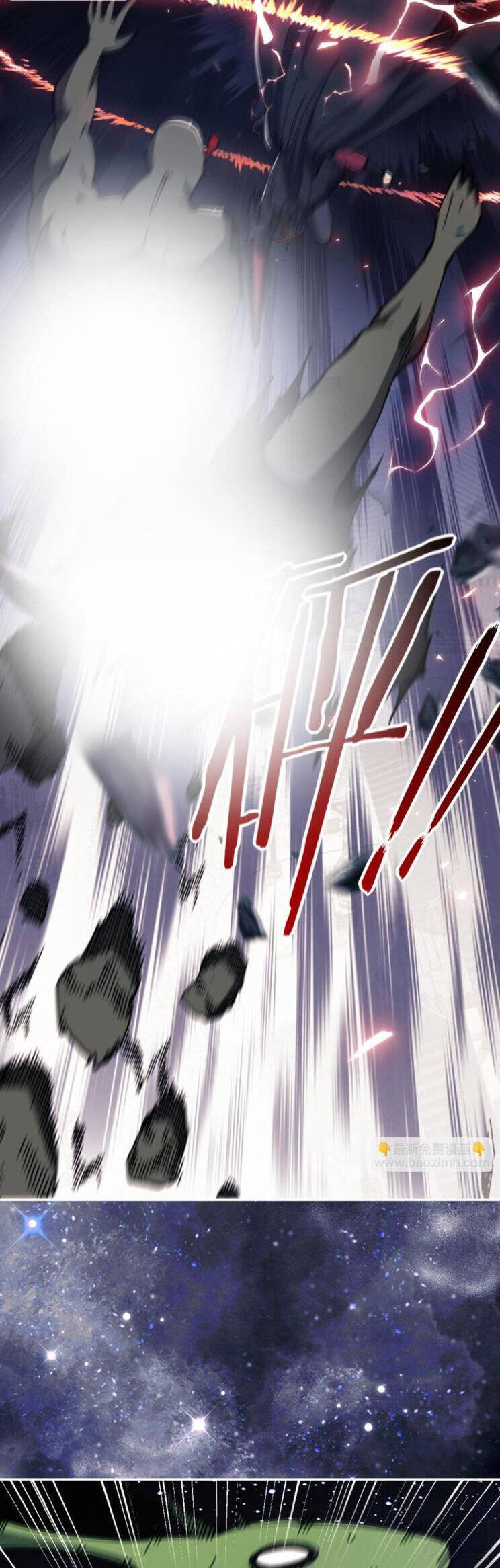 Sư Tôn: Nghịch Đồ Này Mới Không Phải Là Thánh Tử Chapter 50 - Trang 4