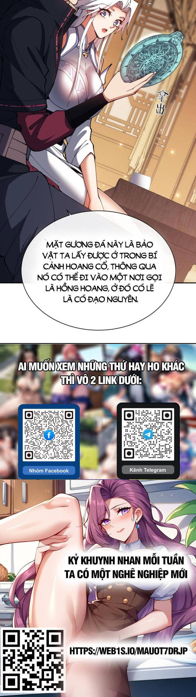 Sư Tôn: Nghịch Đồ Này Mới Không Phải Là Thánh Tử Chapter 51 - Trang 4