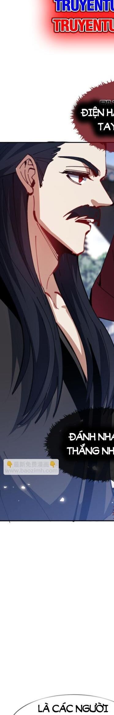 Sư Tôn: Nghịch Đồ Này Mới Không Phải Là Thánh Tử Chapter 54.5 - Trang 3