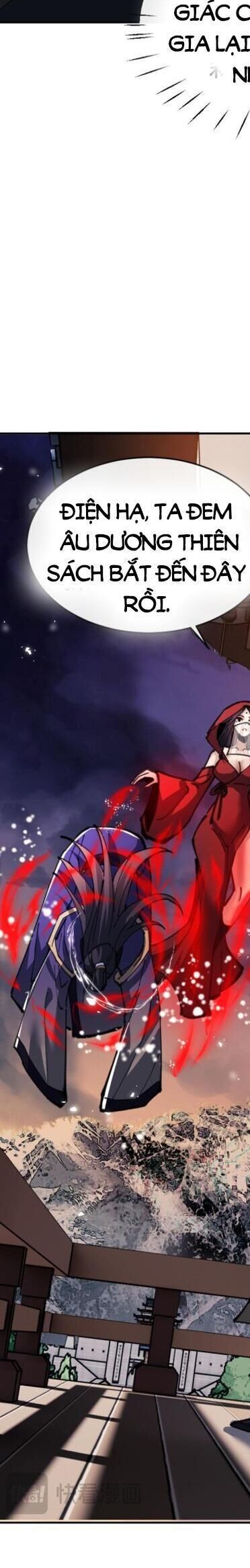 Sư Tôn: Nghịch Đồ Này Mới Không Phải Là Thánh Tử Chapter 54.5 - Trang 3