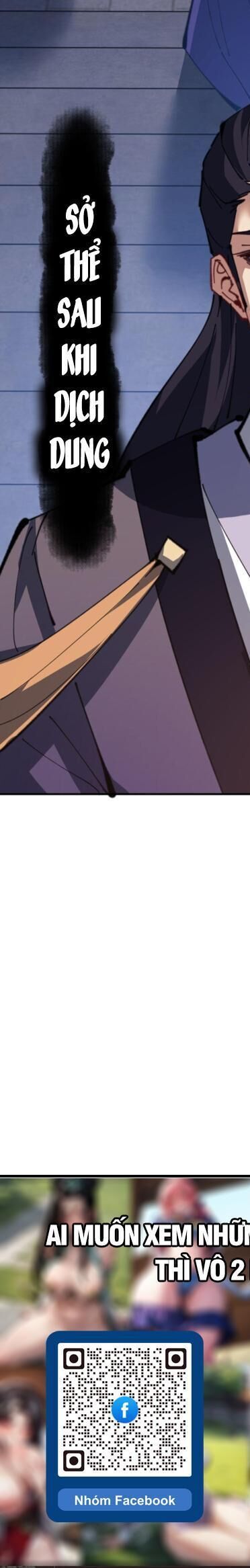 Sư Tôn: Nghịch Đồ Này Mới Không Phải Là Thánh Tử Chapter 54.5 - Trang 3