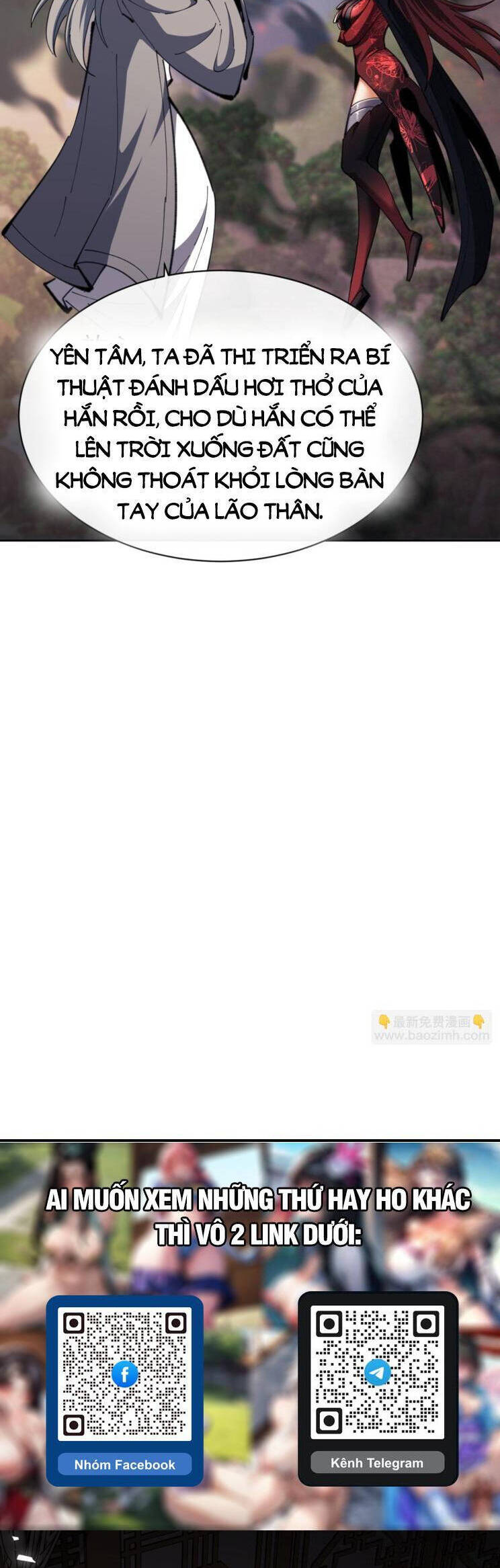 Sư Tôn: Nghịch Đồ Này Mới Không Phải Là Thánh Tử Chapter 54 - Trang 4