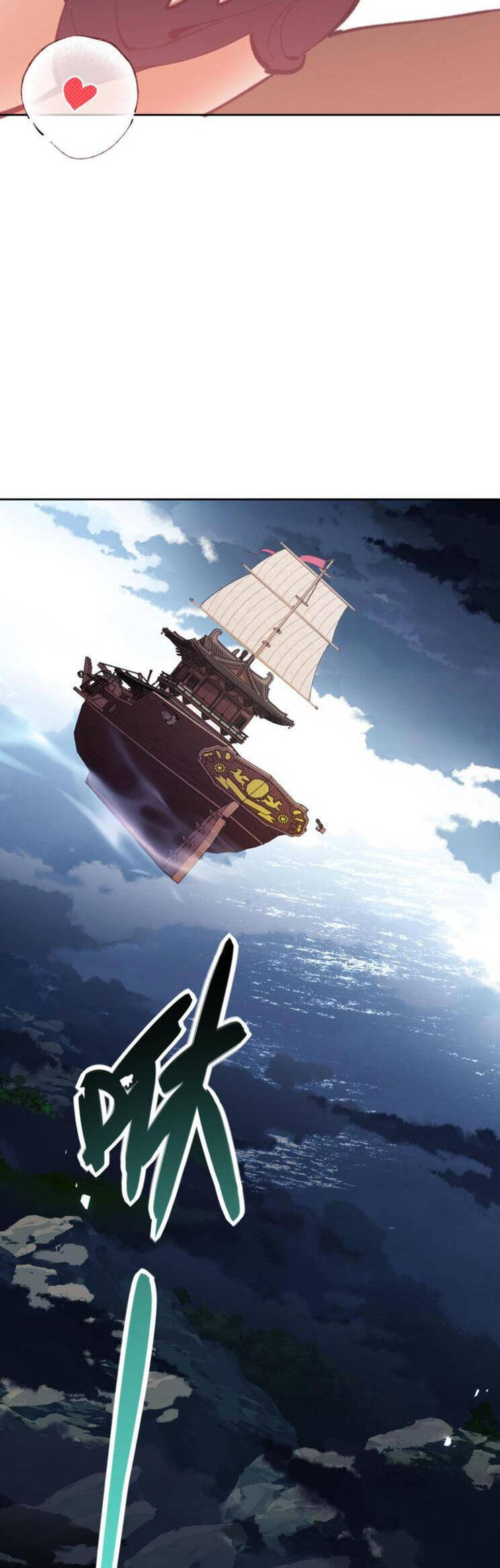 Sư Tôn: Nghịch Đồ Này Mới Không Phải Là Thánh Tử Chapter 54 - Trang 4