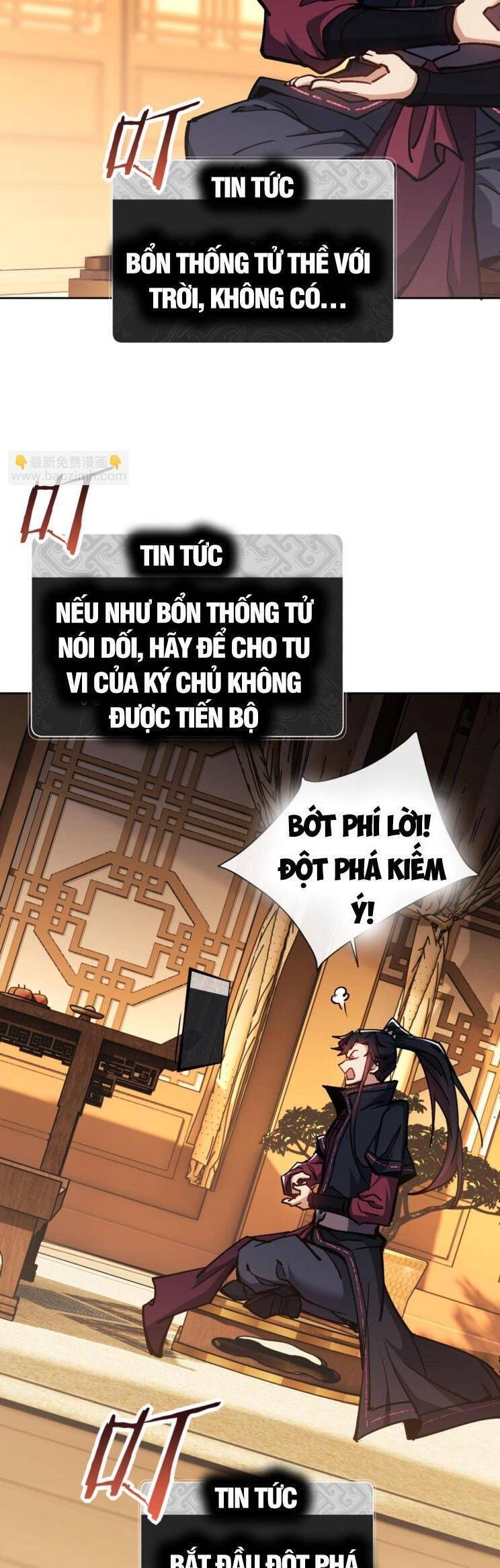 Sư Tôn: Nghịch Đồ Này Mới Không Phải Là Thánh Tử Chapter 63.3 - Trang 3