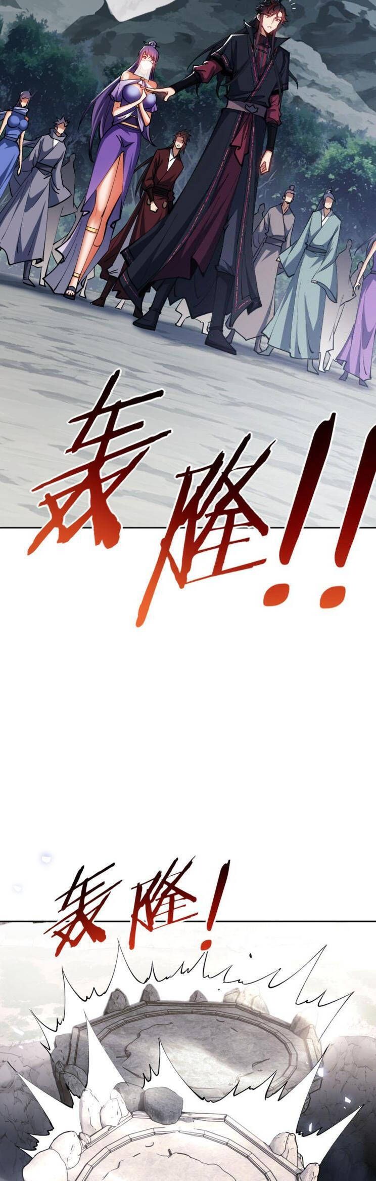 Sư Tôn: Nghịch Đồ Này Mới Không Phải Là Thánh Tử Chapter 68.1 - Trang 2