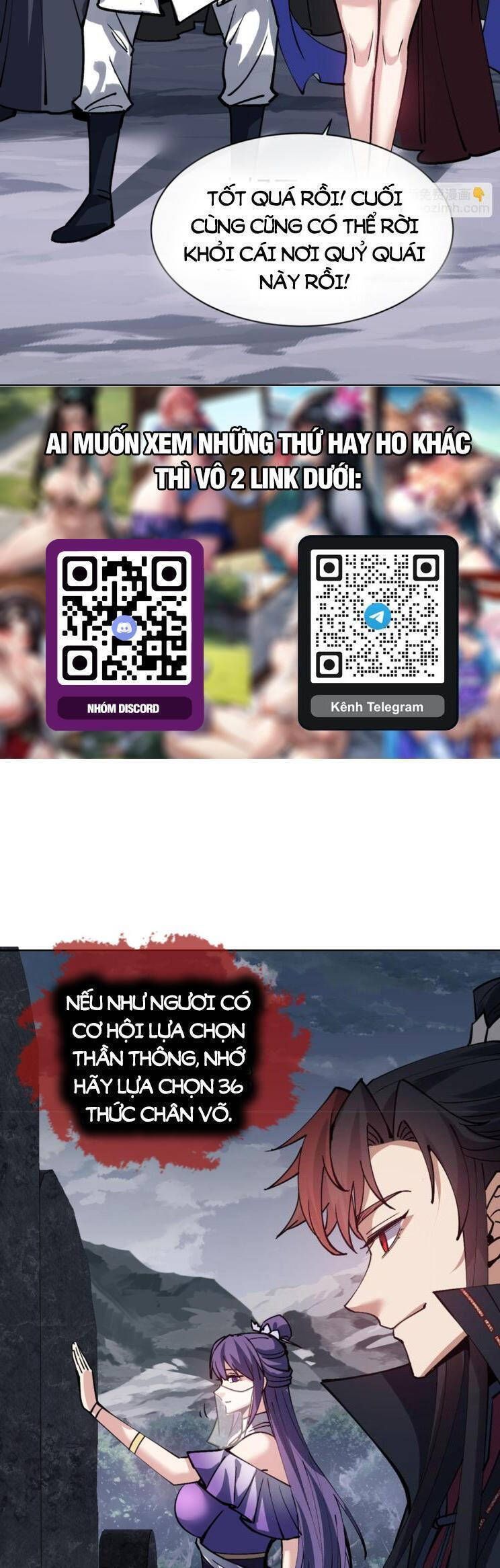 Sư Tôn: Nghịch Đồ Này Mới Không Phải Là Thánh Tử Chapter 69.3 - Trang 3