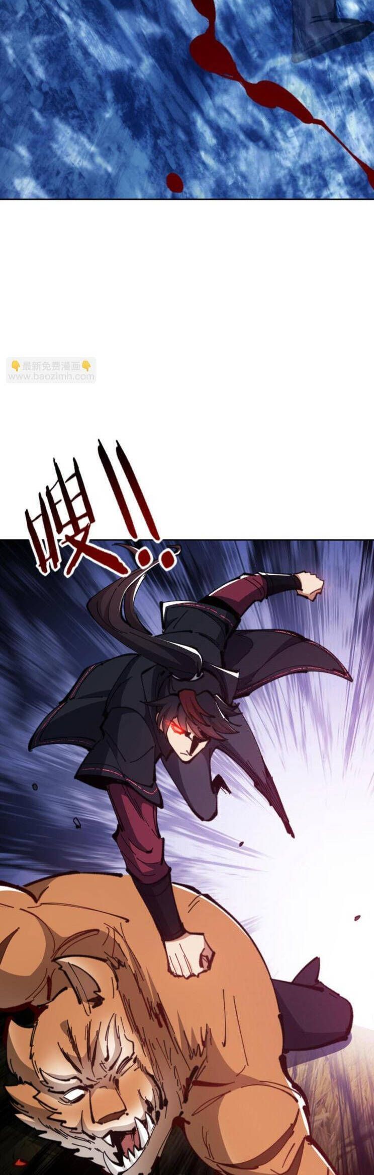 Sư Tôn: Nghịch Đồ Này Mới Không Phải Là Thánh Tử Chapter 70.3 - Trang 3