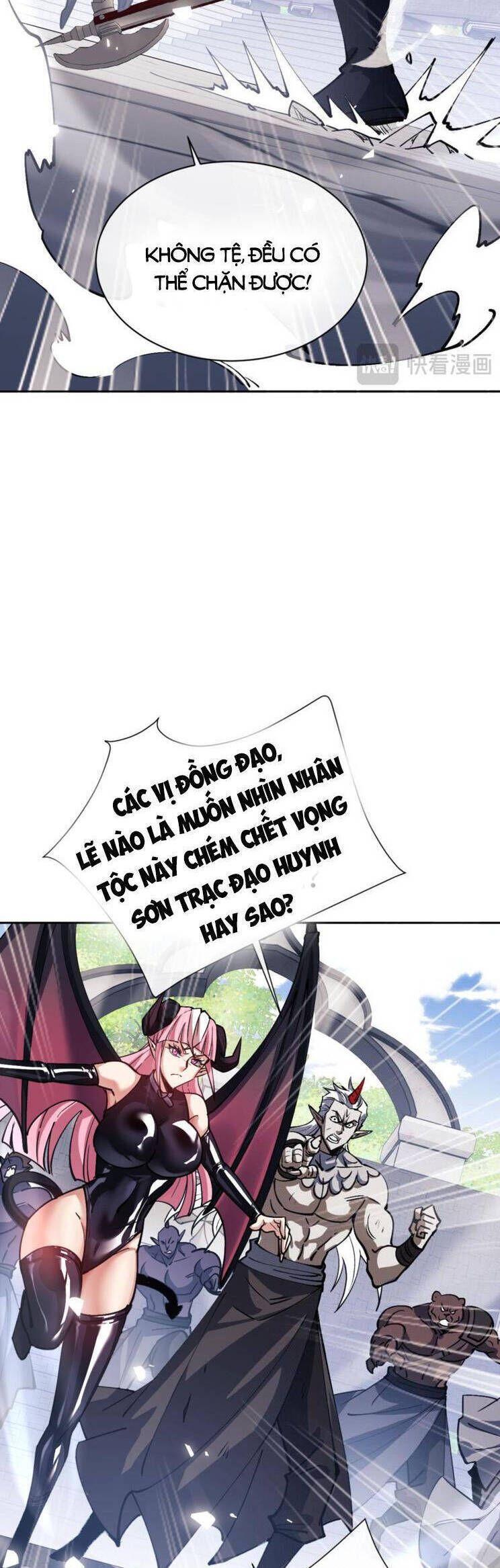 Sư Tôn: Nghịch Đồ Này Mới Không Phải Là Thánh Tử Chapter 71.1 - Trang 2